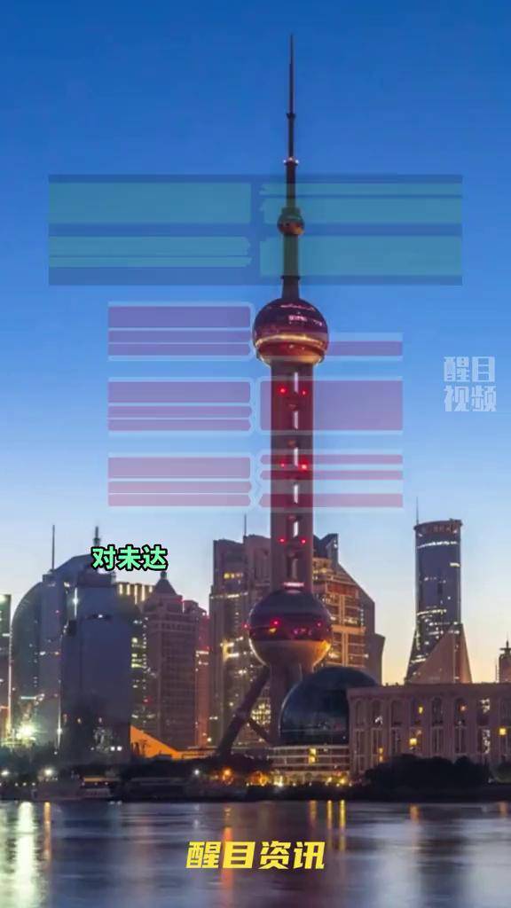 上海:社会面基本清零的区有限开放的简单介绍-第2张图片