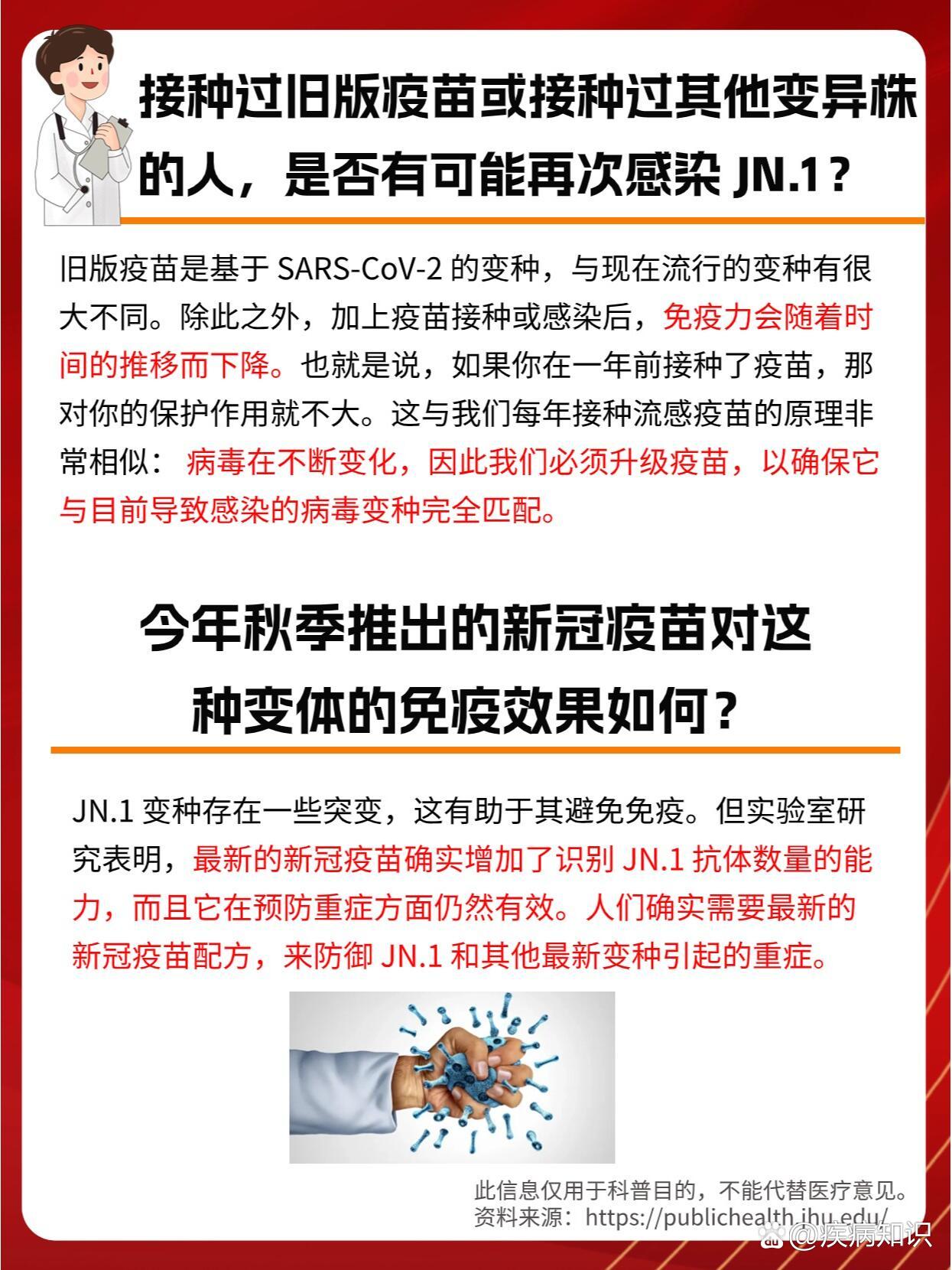 黑龙江新增36例本土无症状︰(黑龙江新增本土无症状2例)-第1张图片