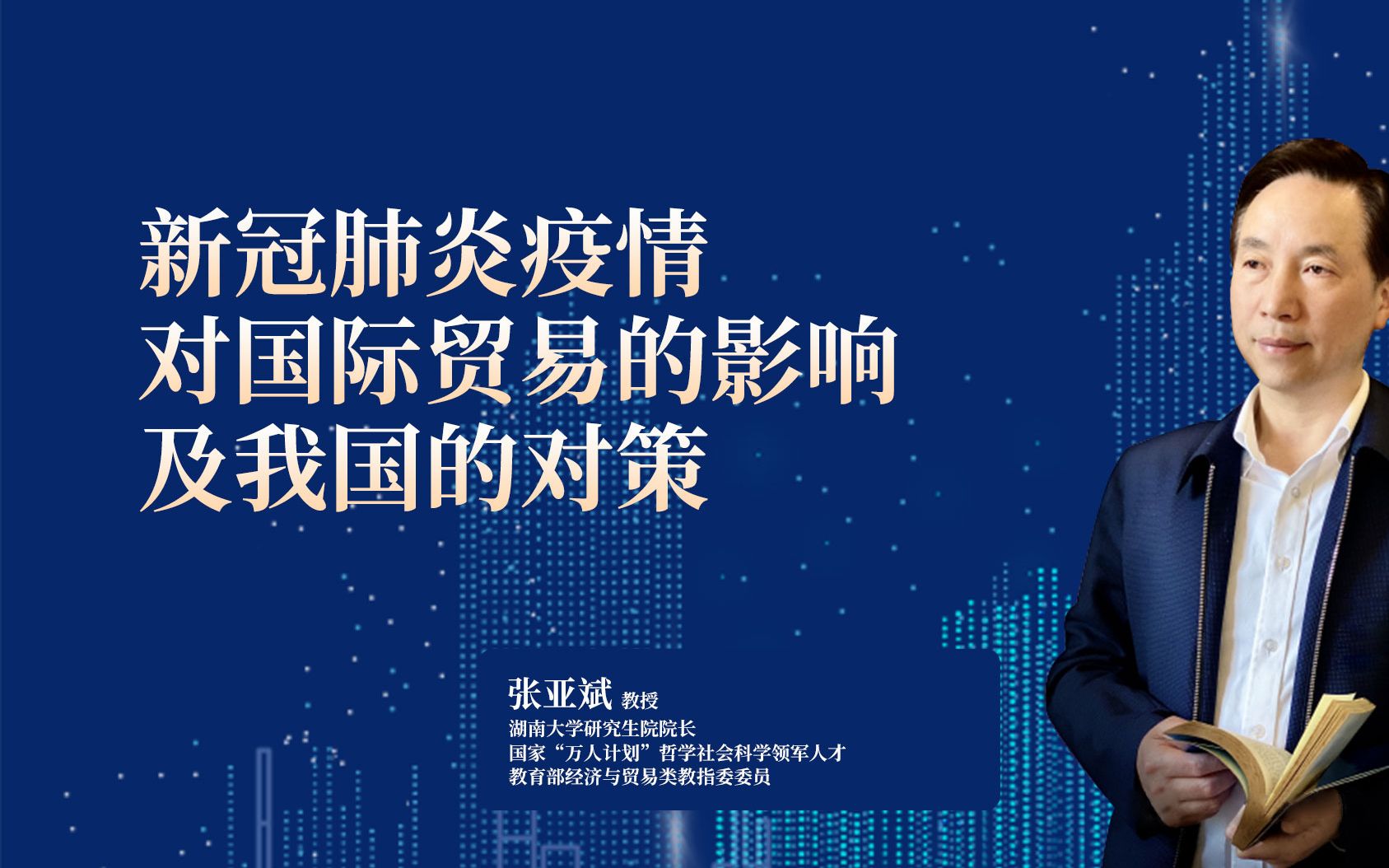 【苏州最新疫情防控消息/苏州最新消息新冠肺炎疫情】-第2张图片