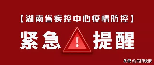 内蒙古满洲里疫情最新消息〃内蒙古满洲里疫情最新消息今天新增-第1张图片