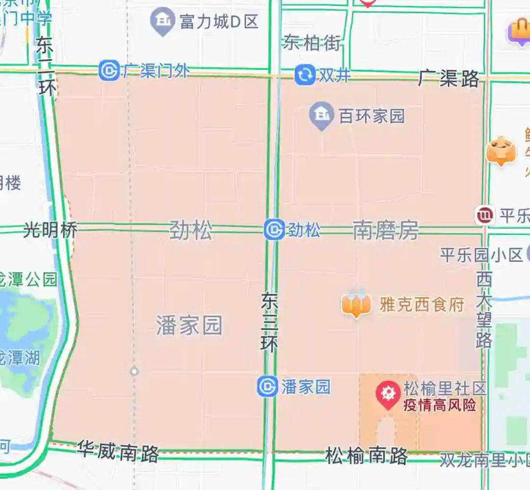 【北京朝阳划定高风险区/北京朝阳划定高风险区有哪些】-第2张图片