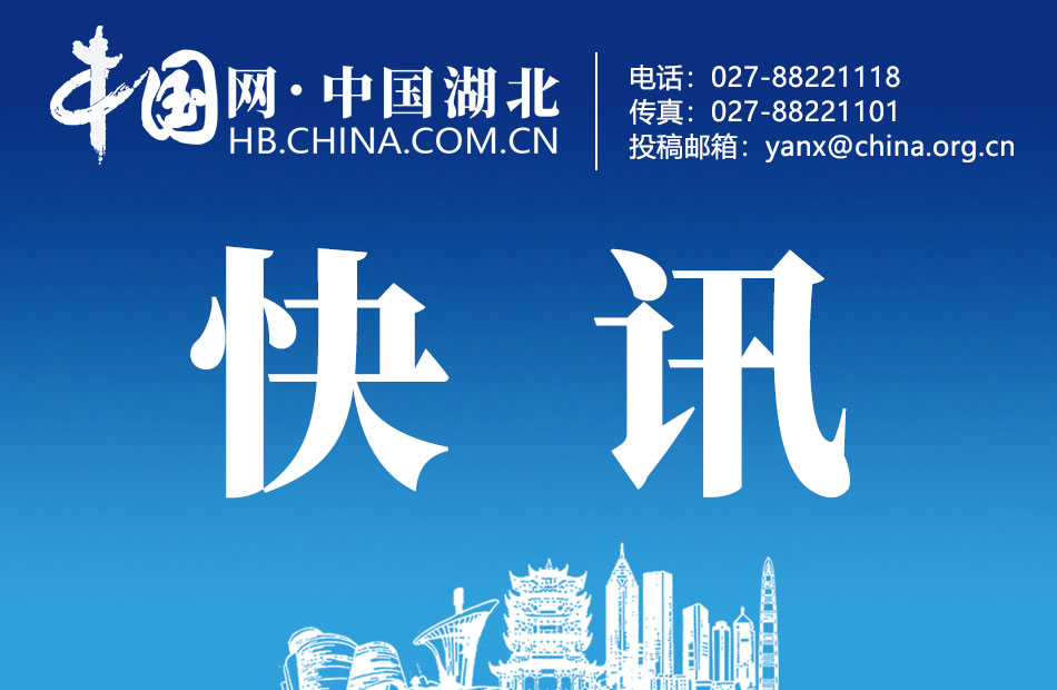 “湖北新增本土确诊病例9例” 湖北新增确诊病例2987例？-第1张图片