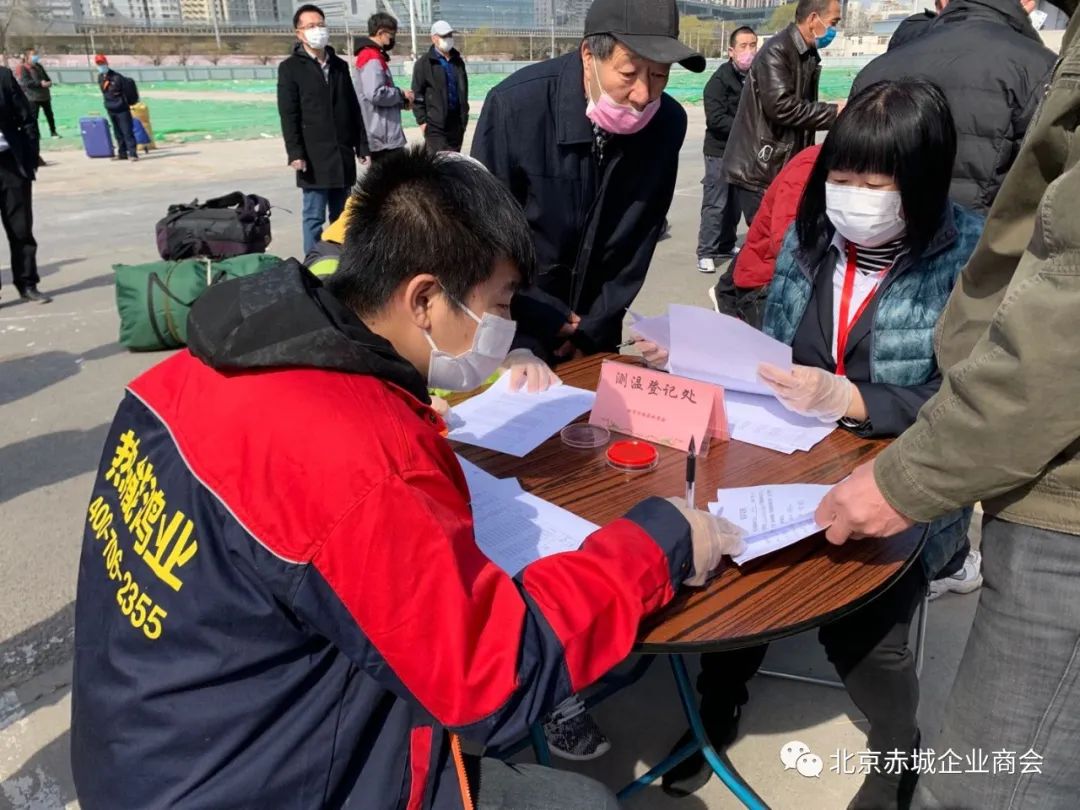 黑车出京致疫情外溢被处理,黑车出京致疫情外溢被处理了吗-第1张图片