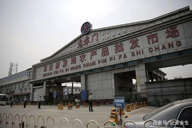 “北京四区所有社区恢复二级响应” 北京社区 疫情？-第3张图片