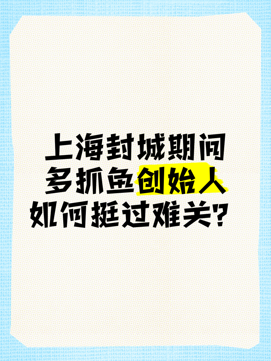 上海封城了吗最新消息-上海封了?-第3张图片