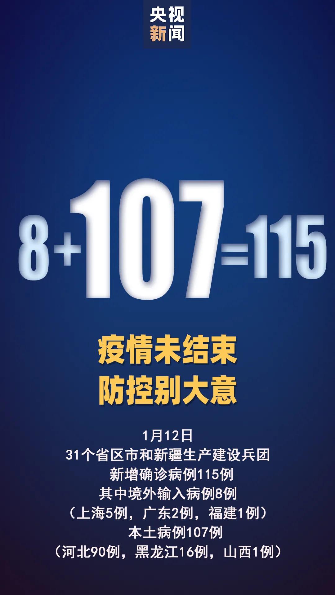 杭州新增本土18例,杭州新增18例详情-第2张图片