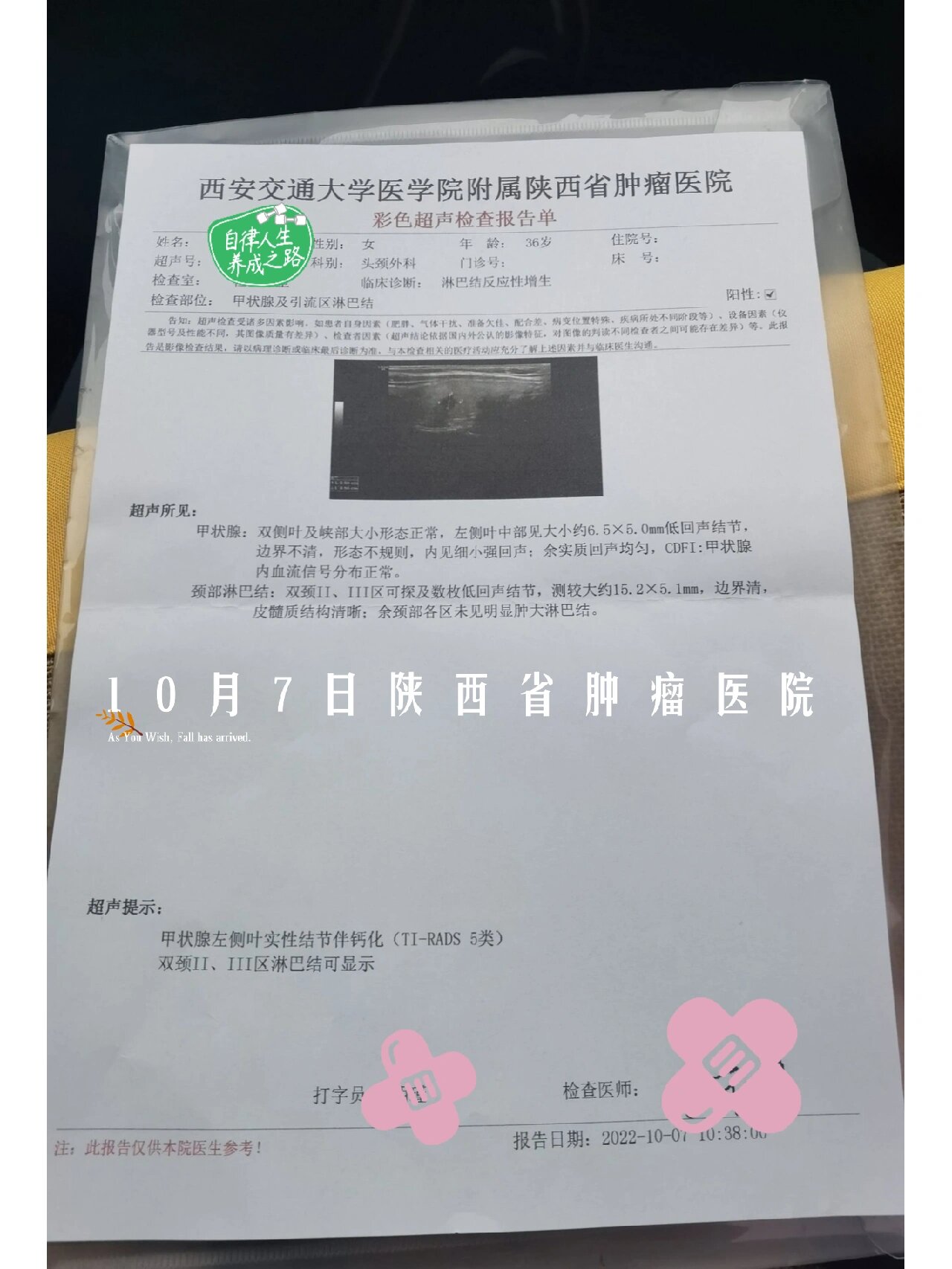 【西安确诊病例最新情况/西安确诊病例最新消息】-第2张图片