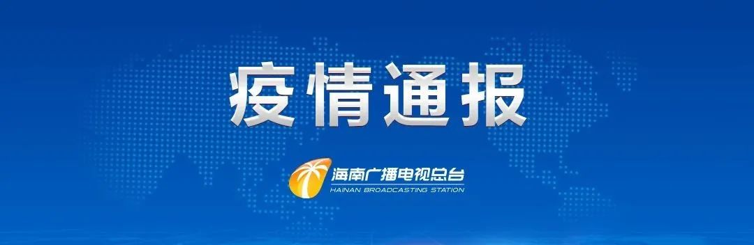 【西安确诊病例最新情况/西安确诊病例最新消息】-第3张图片