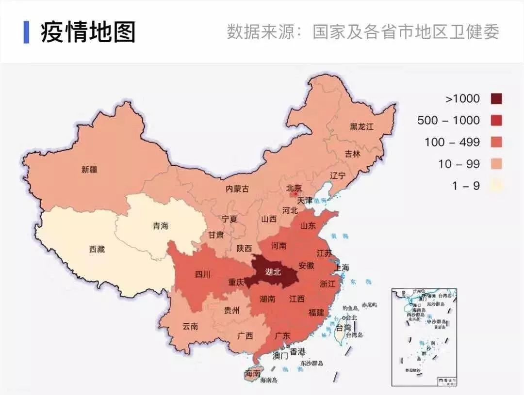 汉中疫情最新情况-汉中疫情最新新增病例-第1张图片