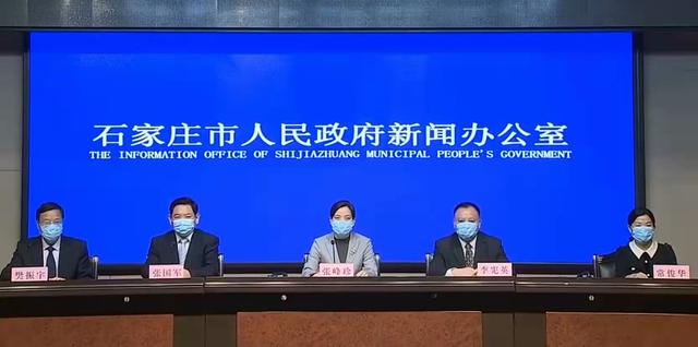 “河北省疫情最新消息今天” 河北省疫情最新消息数据最新消息？-第3张图片