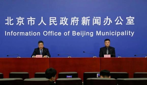 北京要求进返京人员抵京后7两小时内核酸检测,北京要求进返京人员抵京后7两小时内核酸检测结果-第1张图片