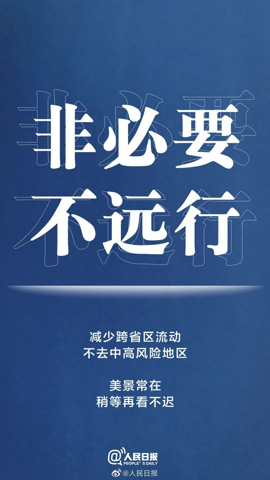 宁波新增6例阳性感染者-宁波新增疑似病例-第2张图片