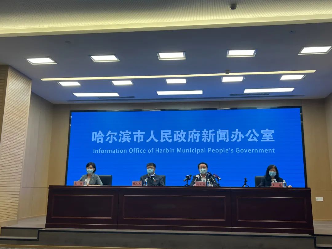 哈尔滨新增病例轨迹涉超市、公交车-哈尔滨新增公交线路-第1张图片