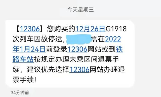 杭州疫情已外溢三地-杭州疫情最新消息杭州3例在什么区-第2张图片