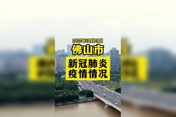 【四川内江疫情最新消息/四川内江新型肺炎疫情最新消息】-第2张图片