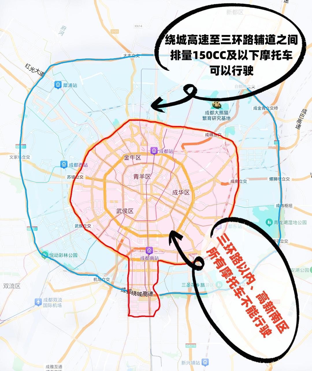 “四川成都市风险区全部清零	” 成都风险区降级？-第1张图片