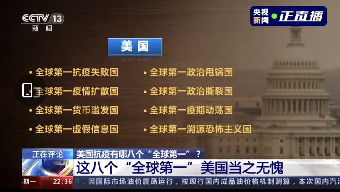 【美国疫情真实情况/美国 疫情 真实情况】-第2张图片