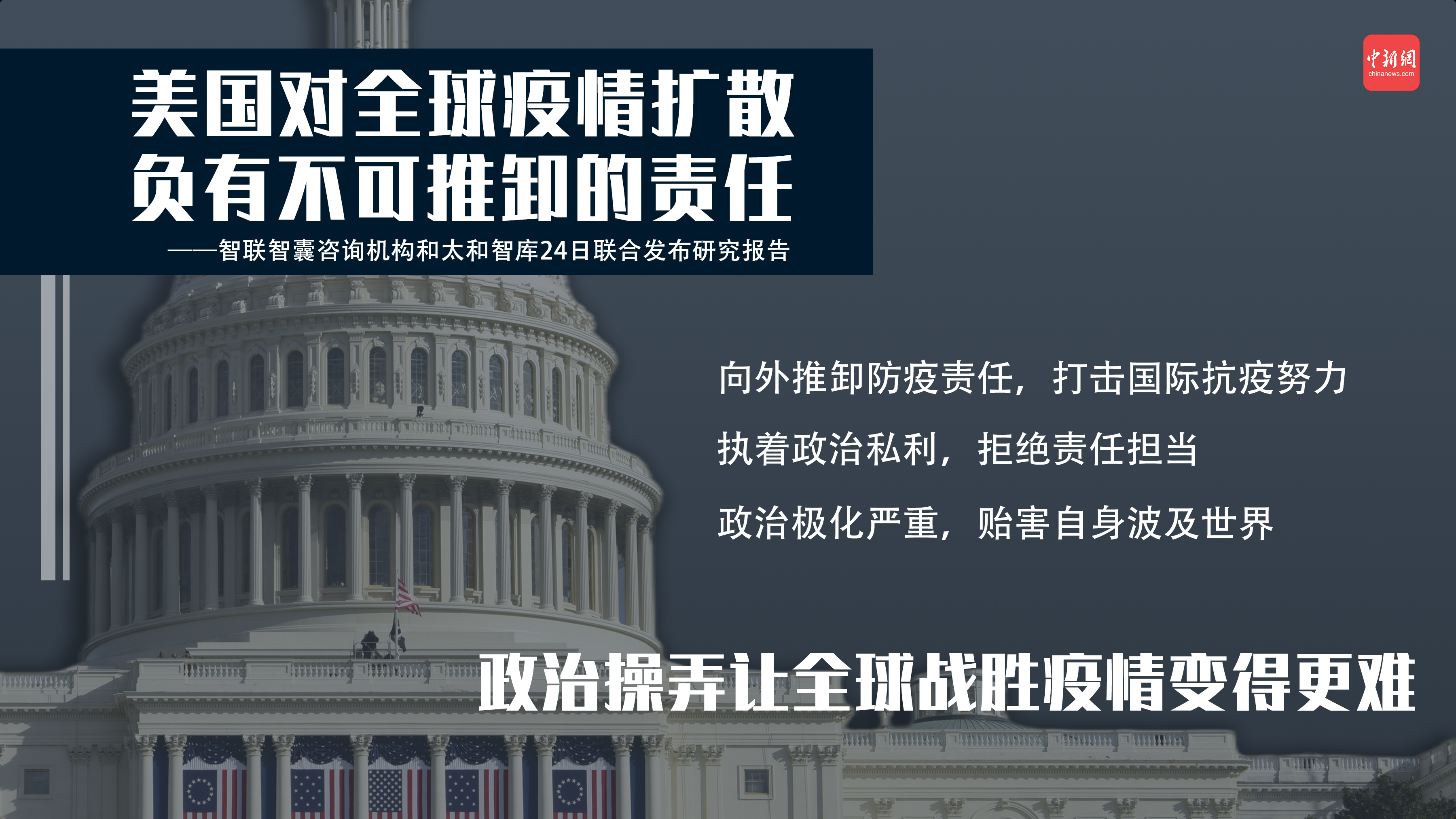 美国最新疫情情况,美国最新疫情实时动态-第1张图片