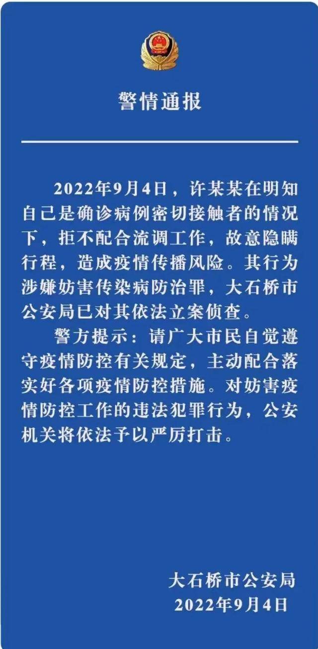 【上海疫情通报透露一个重要信息/上海疫情通告】-第1张图片