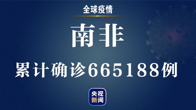 「江西新增本土确诊14例」〃江西新增确诊病例85例-第2张图片