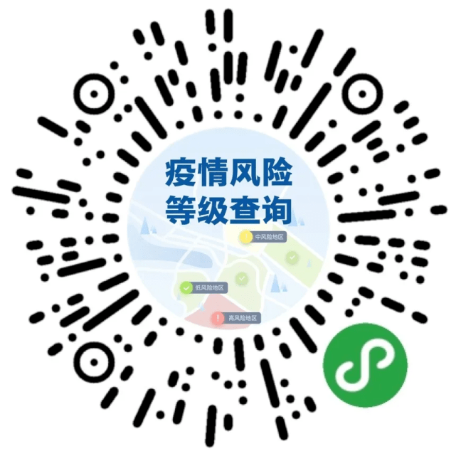 「春节高速免费时间2023免费几天」〃春节高速免费到几号2021-第2张图片