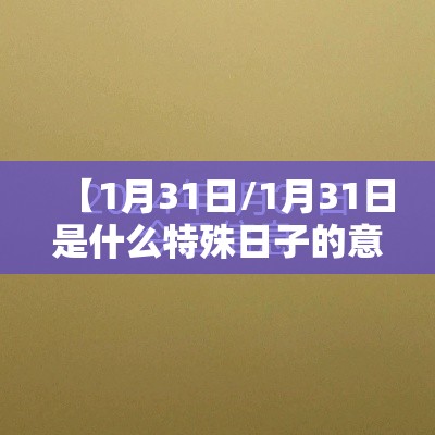 【上海市最新疫情情况/上海市最新发布疫情情况】-第1张图片
