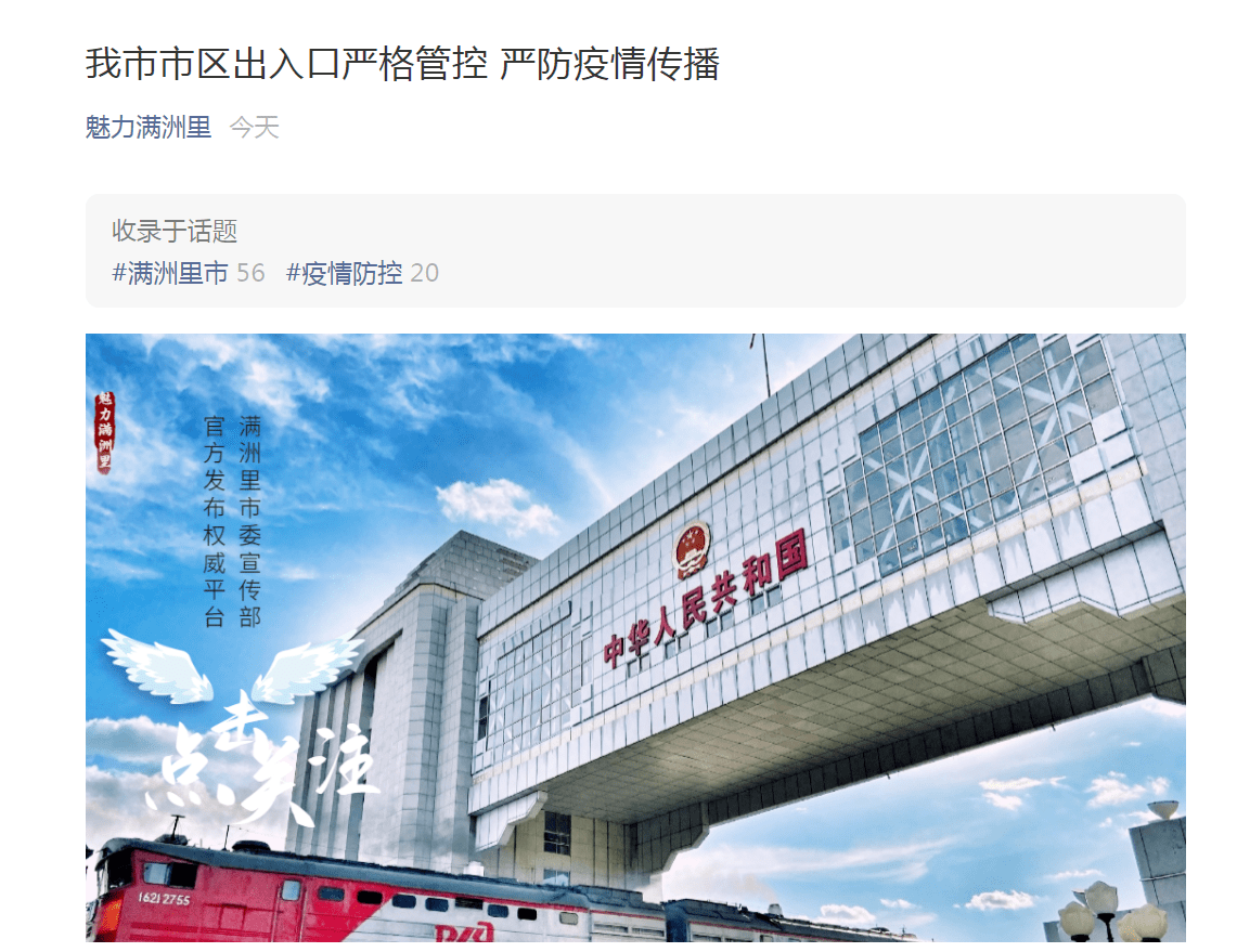 【广东昨日新增11例本土确诊/广东昨日新增确诊125例】-第2张图片