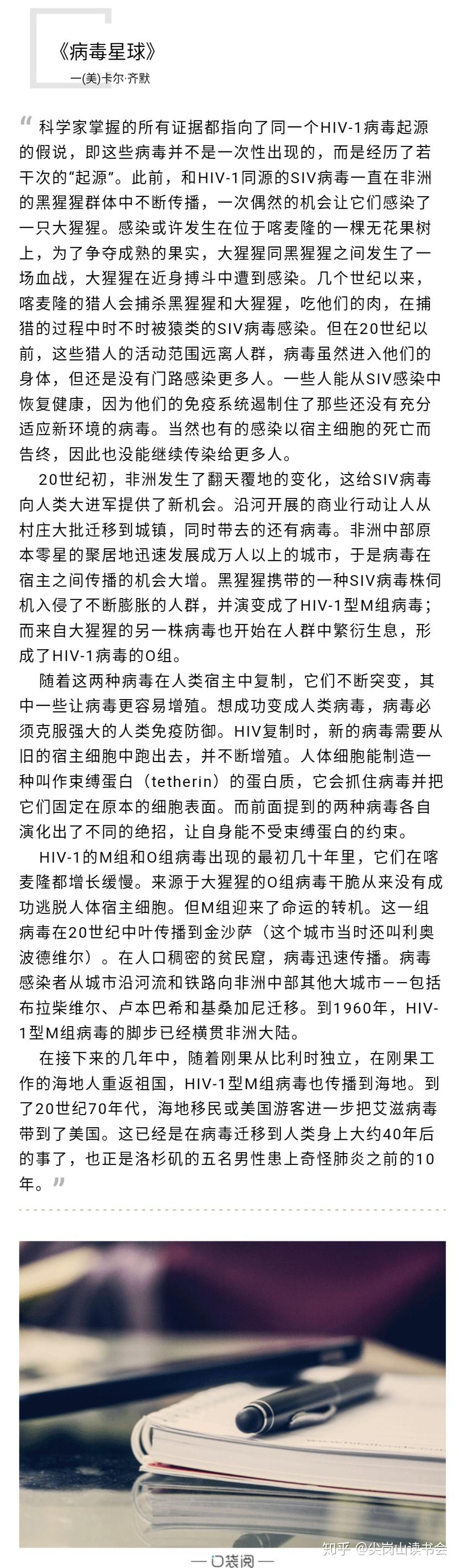 「山东病毒感染最新消息」〃山东病毒感染最新消息新增-第1张图片