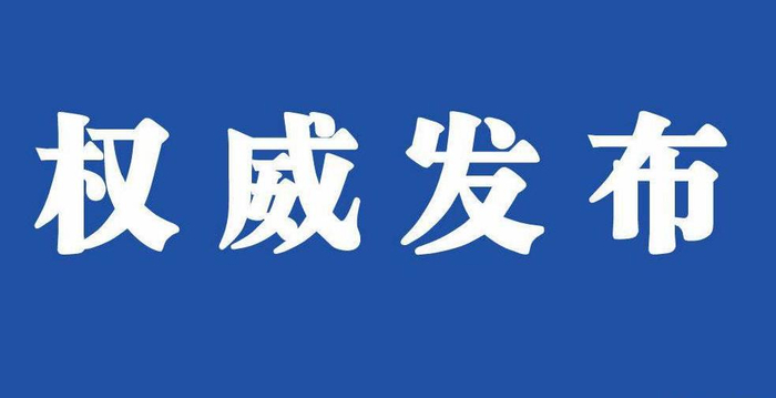 唐山6名确诊病例次密接者行程轨迹公布-唐山发布确诊病例密接者轨迹-第2张图片