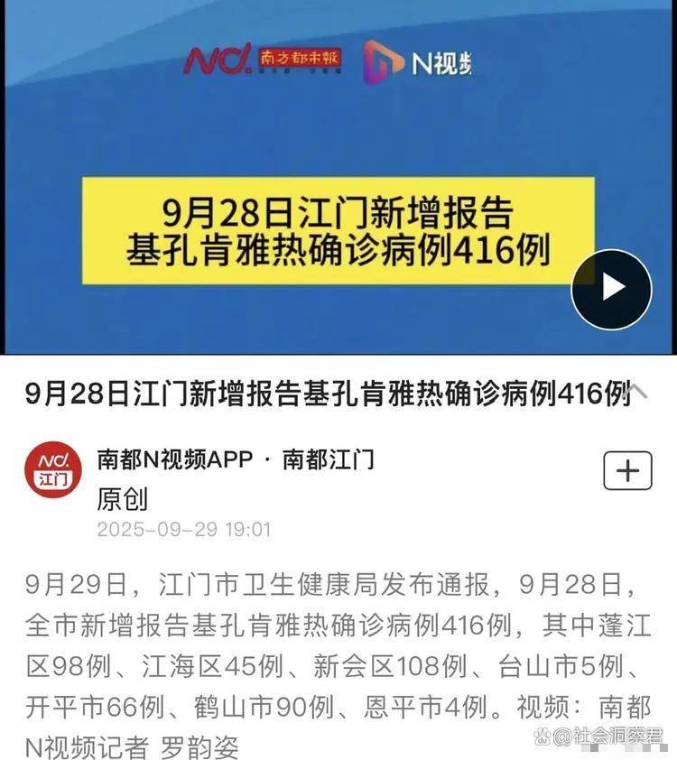 31省区市新增45例确诊病例-31省区市新增49例确诊-第1张图片
