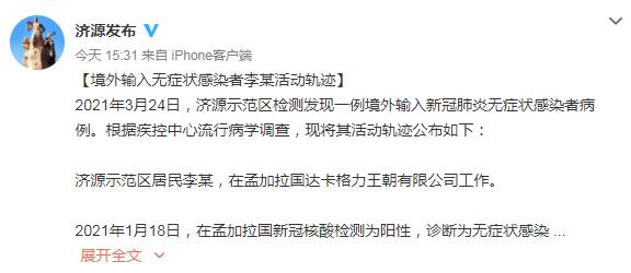 “河南疫情最新信息” 河南疫情最新信息？-第1张图片