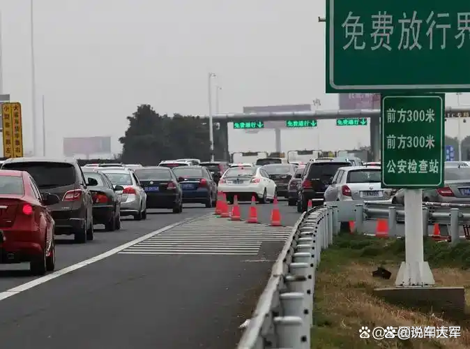 清明放假2024年高速免费.2021年清明节放假高速公路免费-第1张图片