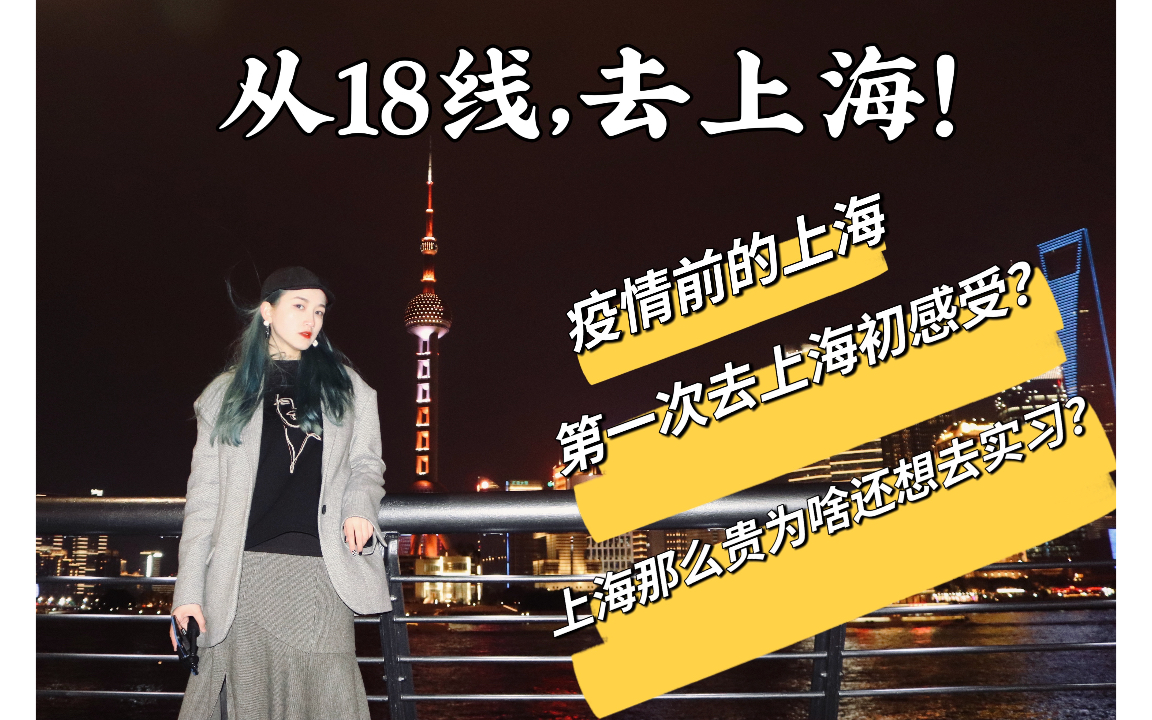 “4月10日上海疫情报告” 4号上海疫情？-第3张图片