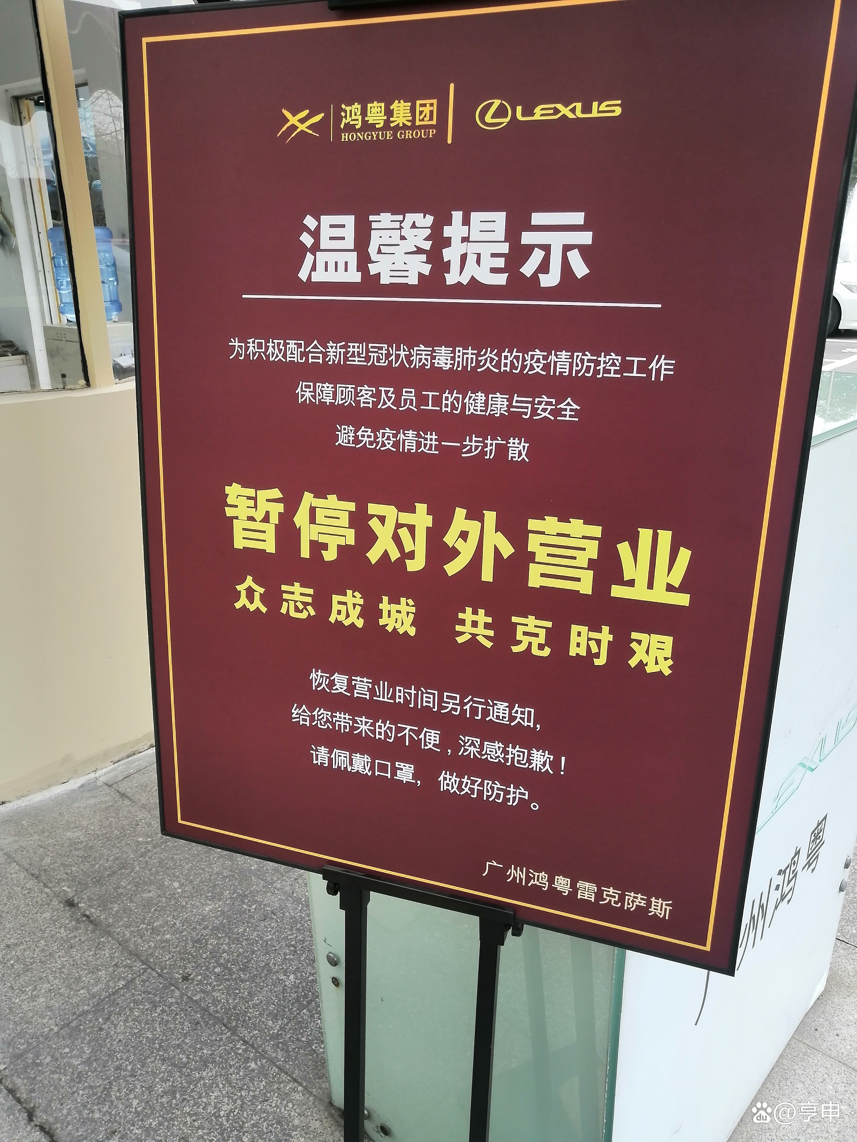 “第二年疫情将严峻” 今年疫情第二次爆发到几月啊？-第2张图片