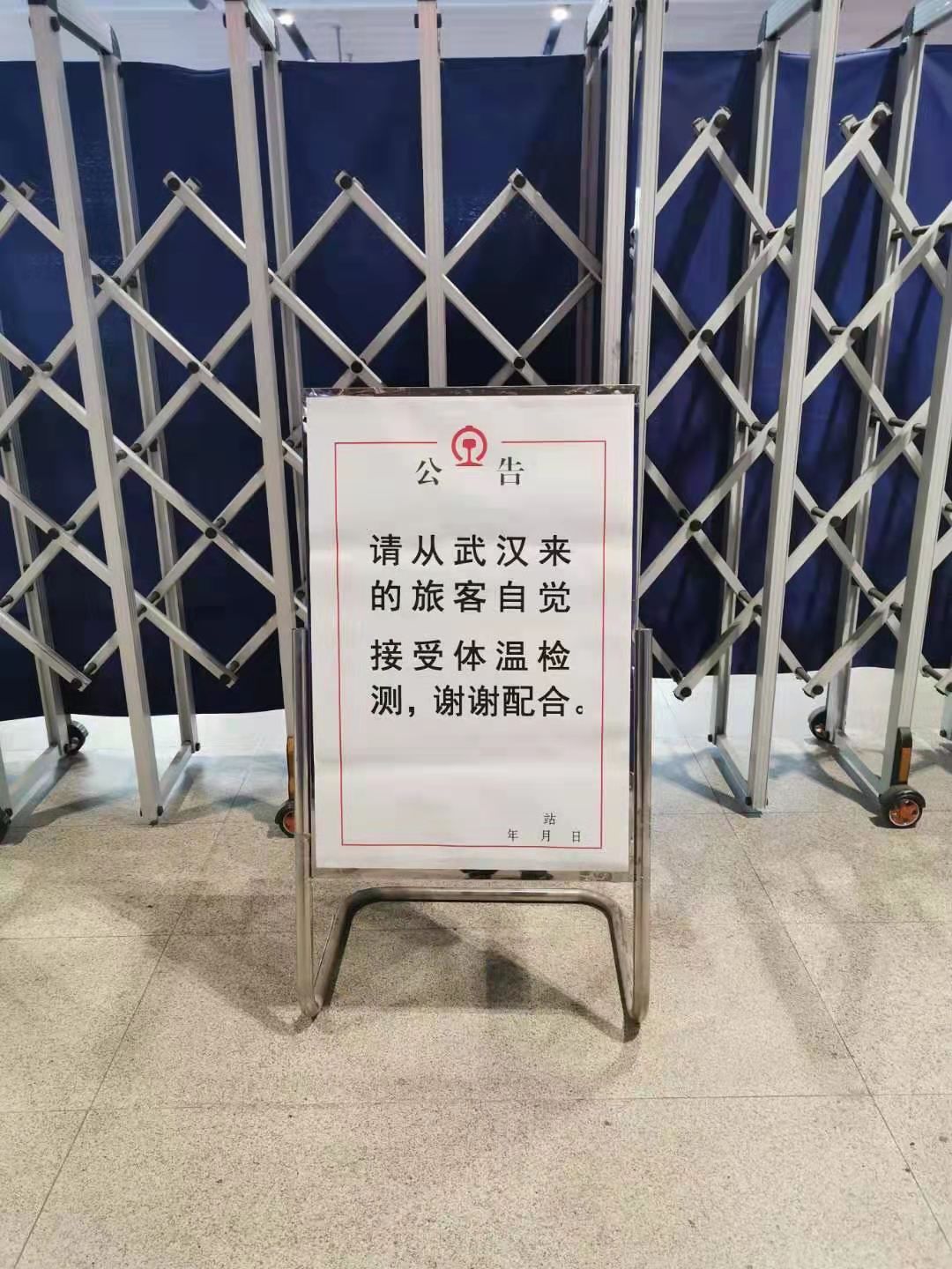 【天津疫情区最新消息/天津疫情区最新消息今天】-第1张图片