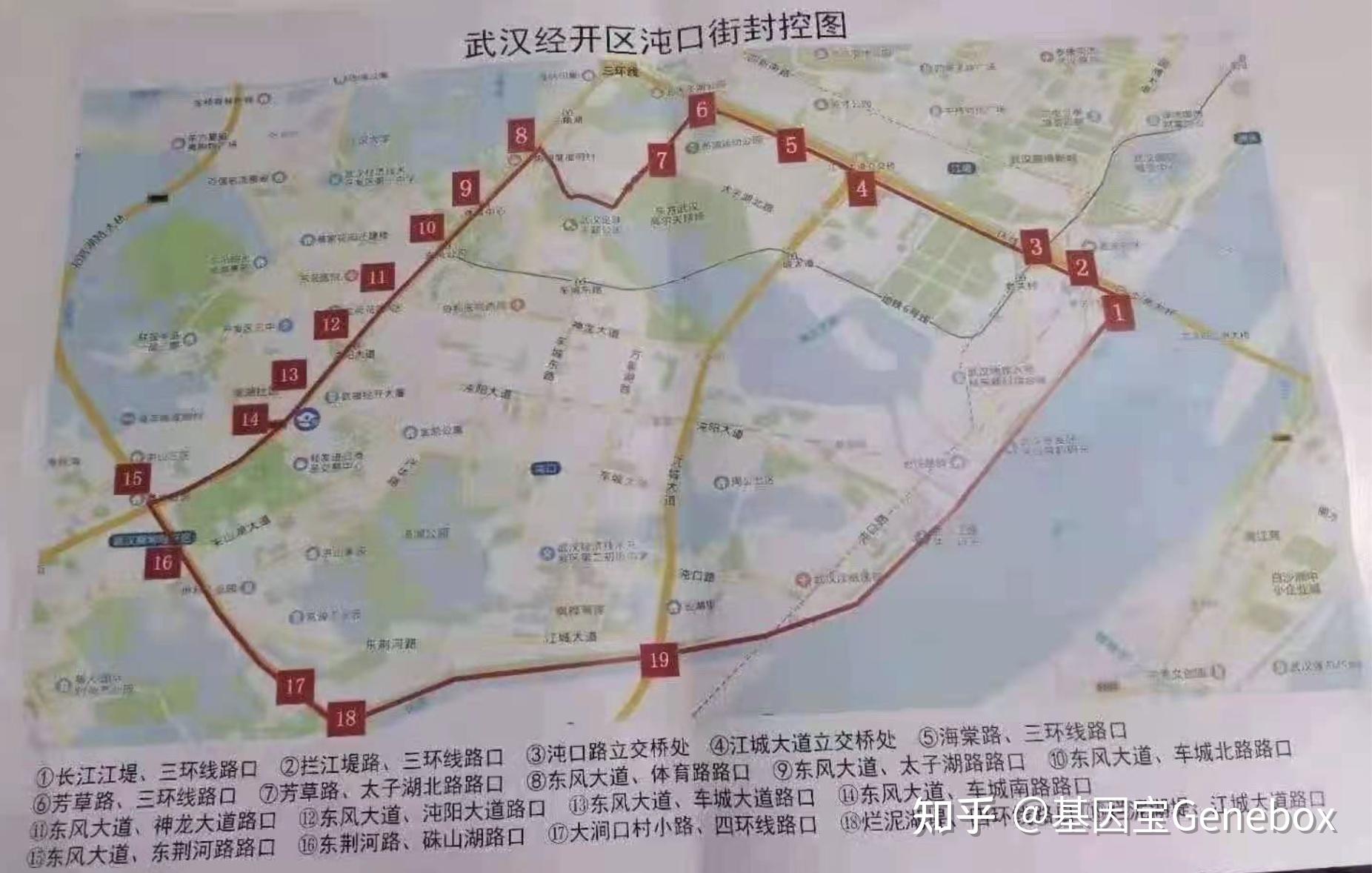 武汉新增4例本土确诊病例,武汉新增4例本土确诊病例是哪里的-第1张图片