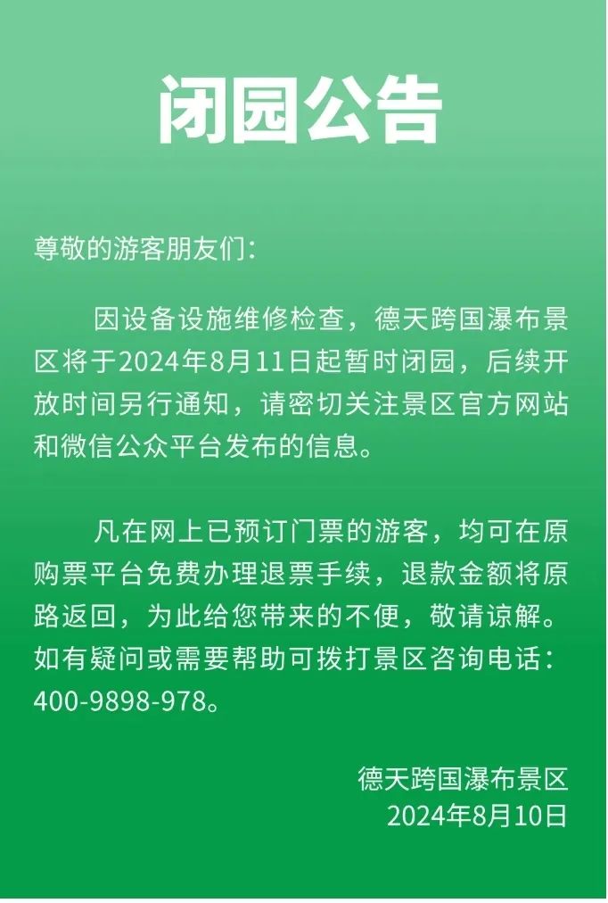 31省新增本土40例广西30例〃广西新增1例本土病例-第2张图片