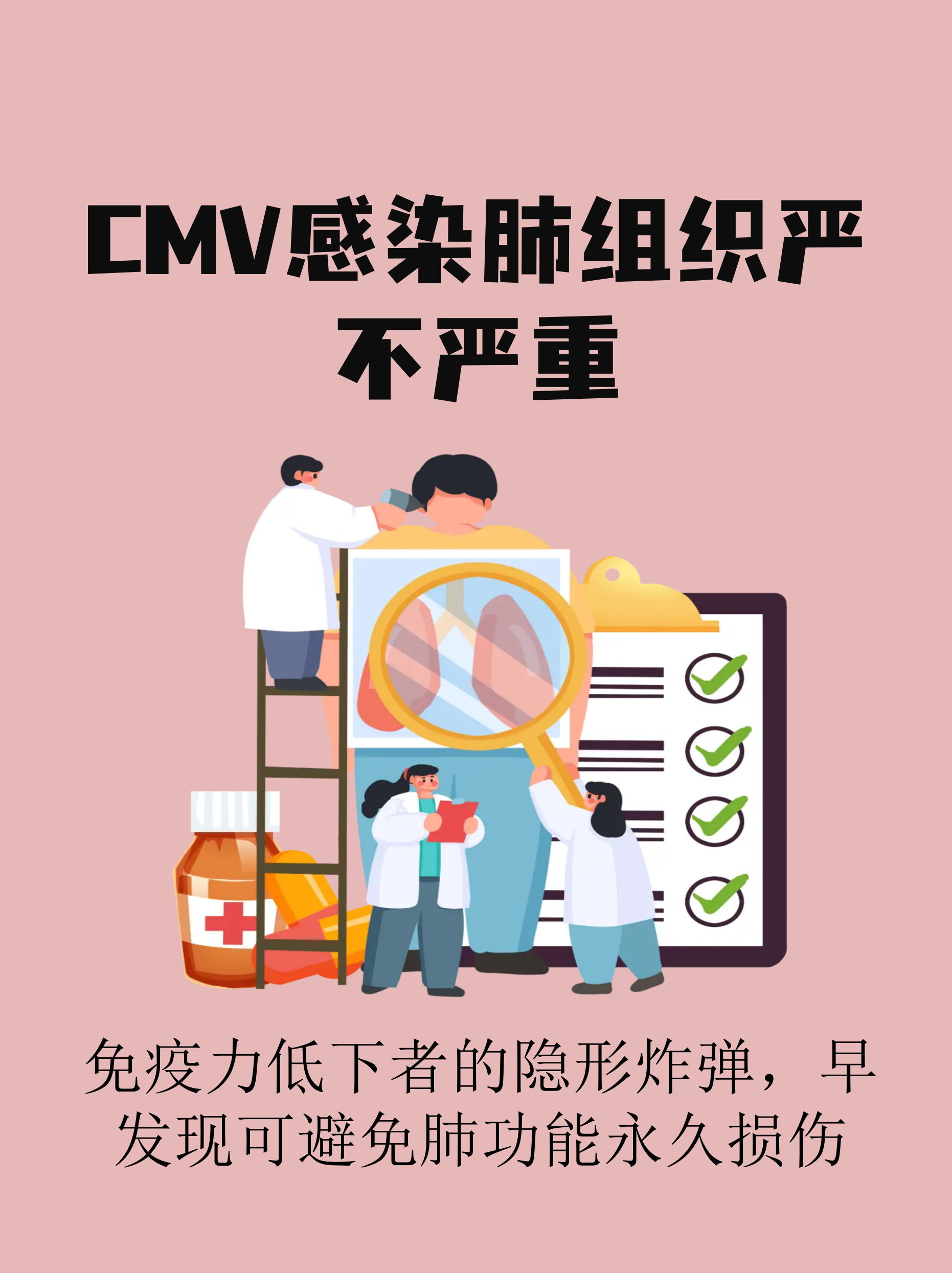 「新冠肺炎更名为新冠感染」〃新冠肺炎更名为新冠感染者-第2张图片