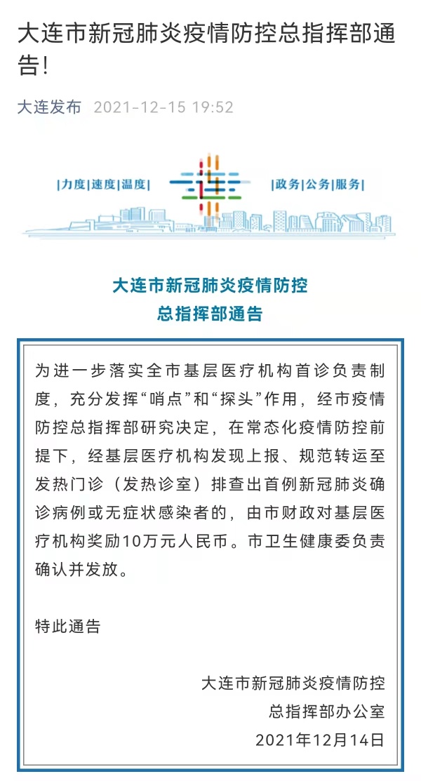 上海新增本土确诊69例〃上海新增本土确诊69例-第1张图片