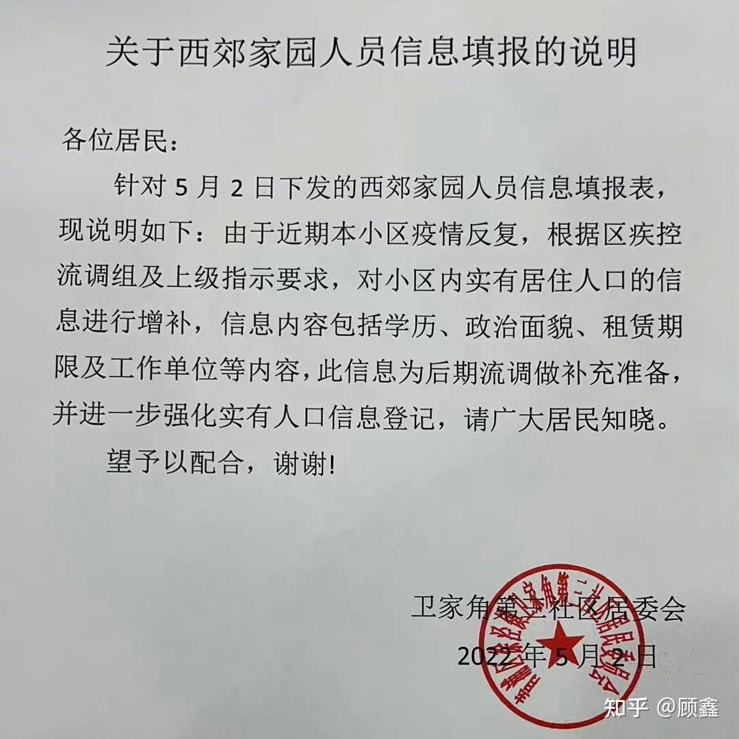 「湖南新增本土确诊病例3例」〃湖南新增确诊病例1例具体情况公布-第1张图片