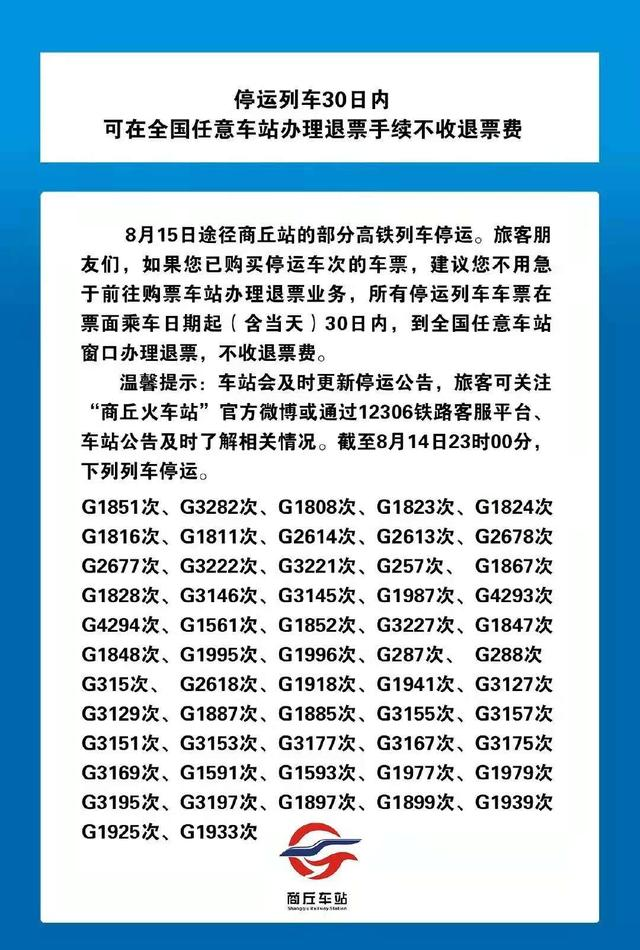 河南今日最新疫情,河南今日疫情官方报告-第1张图片