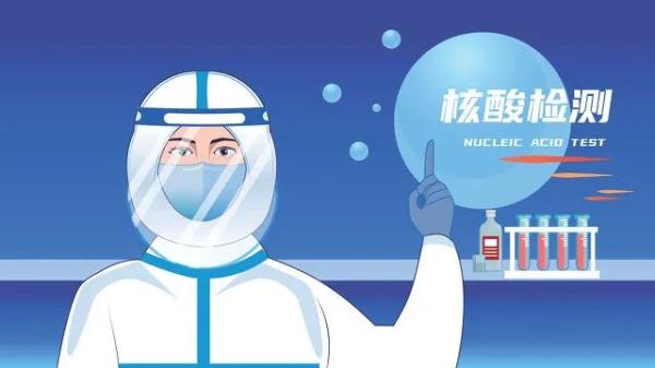专家回应常态化做核酸安全吗.常态化核酸检测管理办法-第3张图片
