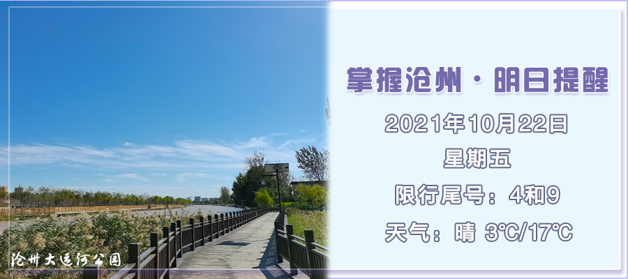 「北京新增1例无症状转确诊」〃北京新增无症状感染者活动轨迹-第2张图片
