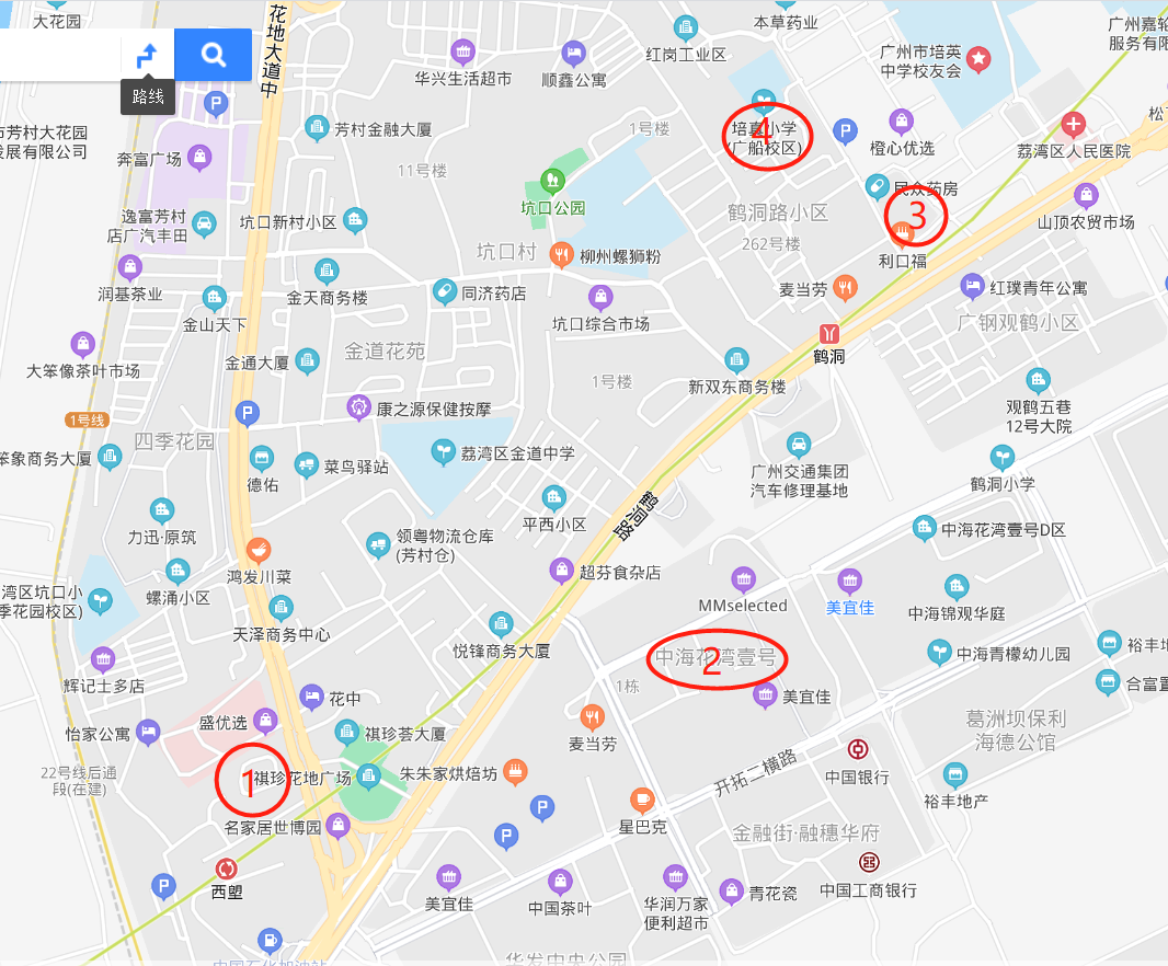 「北京新增1例无症状转确诊」〃北京新增无症状感染者活动轨迹-第1张图片