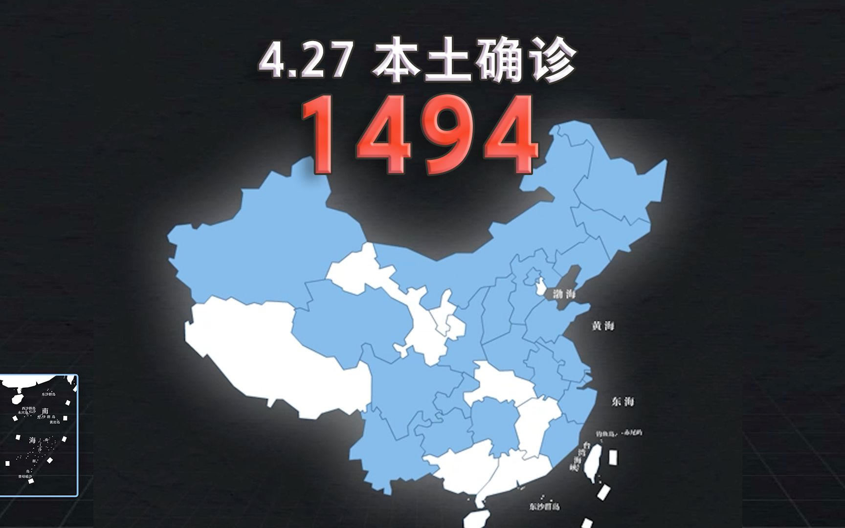 北京新增本土感染者94例.北京新增本土感染者94例-第1张图片