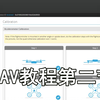 实测教程“天天福建十三张系统规律”助赢开挂器（安装教程）-第2张图片