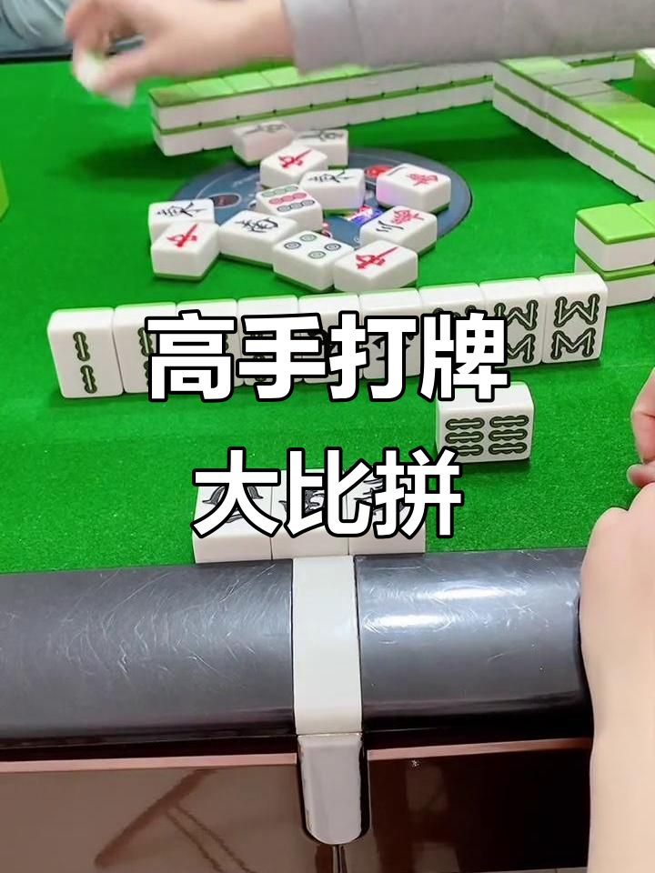 我来教教大家“腾讯欢乐麻将必胜神器软件”万能开挂器通用版-第2张图片
