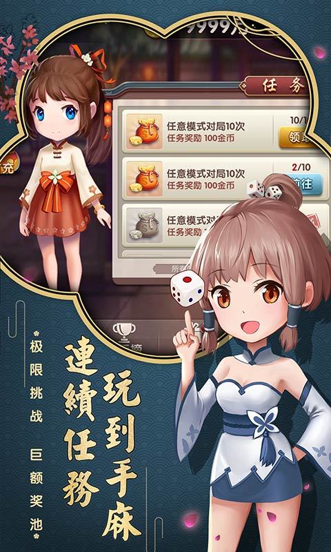 必看科普“同城游锦州五十K真的有透视挂么”开挂神器安装下载-第1张图片