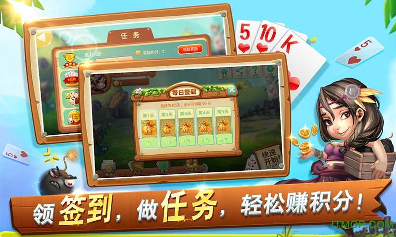必看科普“同城游锦州五十K真的有透视挂么”开挂神器安装下载-第3张图片