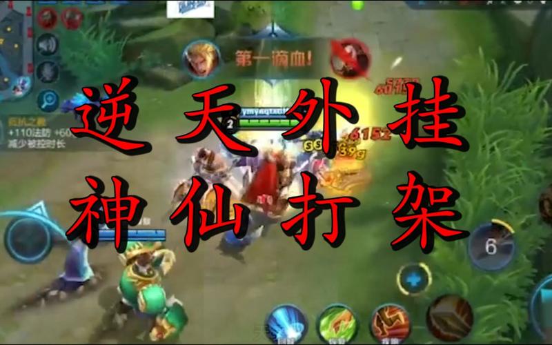 科普实测“旗开得胜辅助软件下载	”必赢神器通用版-第1张图片